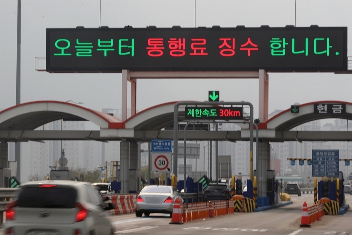 origin_일산대교하이패스차로내달6차로로확대…2개추가.jpg