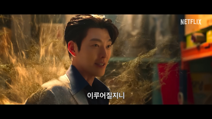 다 이루어질지니 _ 공식 티저 예고편 _ 넷플릭스 0-26 screenshot (1).png