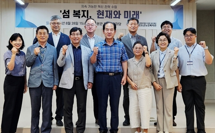 “섬에도 복지 사각지대는 없다”... 이랜드복지재단, 진도군서 ‘섬복지 간담회’