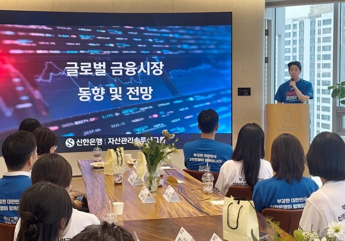 신한은행, ‘다시한번 코리아’ 캠페인 국내 주식형 펀드 1조 돌파