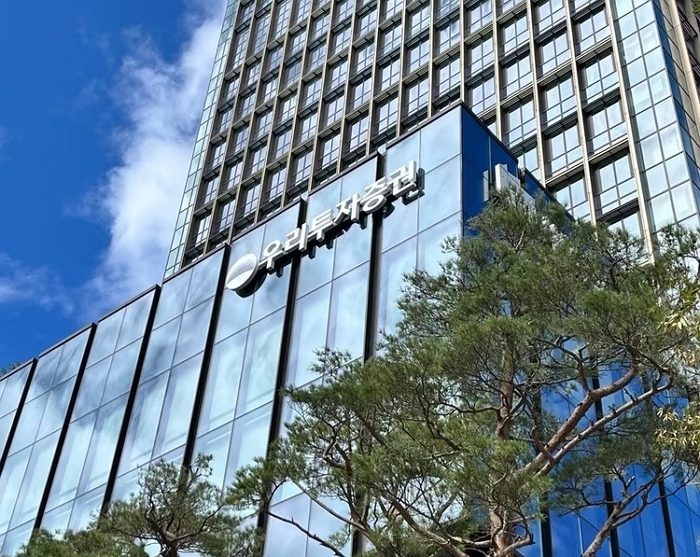 우리투자증권, 출범 1년에 순이익 348% 급증... “증권가 판도 뒤흔들어”