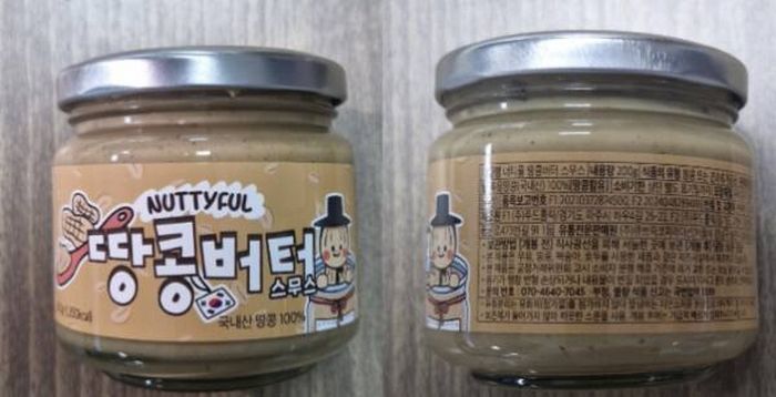 “곰팡이 독소 기준치 초과”... ‘너티풀 땅콩버터’ 판매 중단