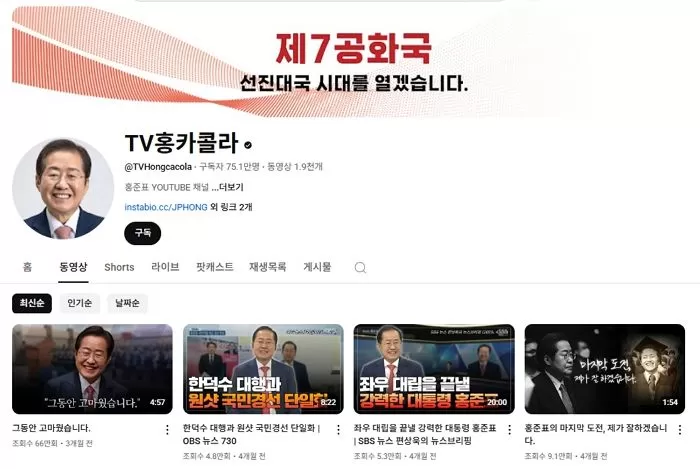인사이트
