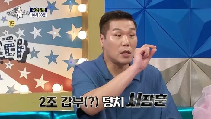 서장훈 “신기루·신동·나선욱과 회식했다 ‘차 1대 값’ 지출”