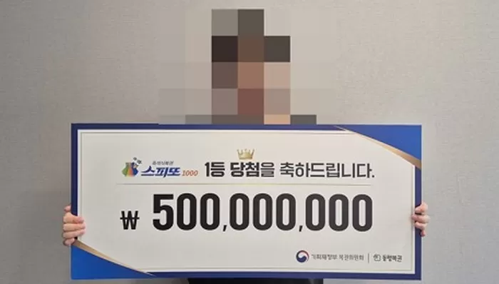 꿈에 등장한 ‘이 사람’ 보고 복권 구매했다가 ‘5억’ 당첨된 남성