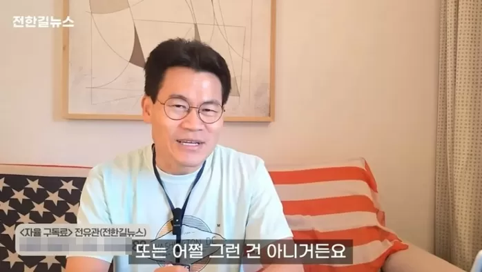 전한길 “내가 힘 세다고 보고 ‘공천·청탁’ 들어와... 그런 역할은 안 한다”