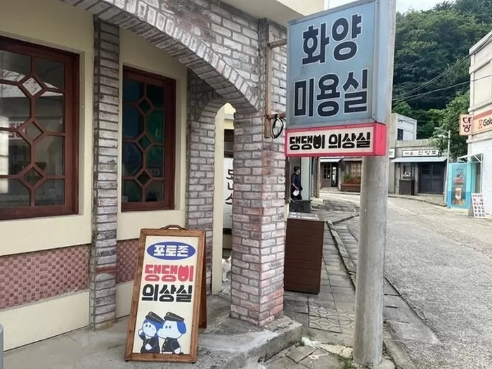 순천시