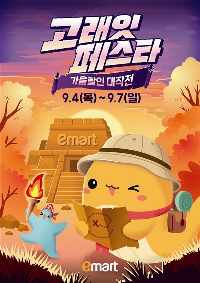 9월 고래잇 페스타 이미지컷 2.jpg