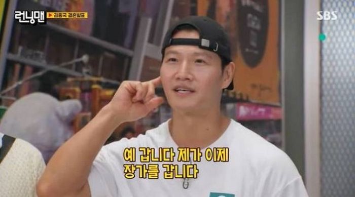 ‘새신랑’ 김종국 “♥예비 신부 비연예인, 방송서 절대 공개 안 한다”
