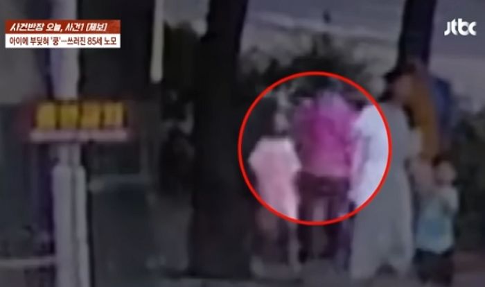 8세 아이와 부딪혀 ‘허리 골절’된 80대 할머니... 아이 부모 ‘이 제안’에 고소까지 갔다