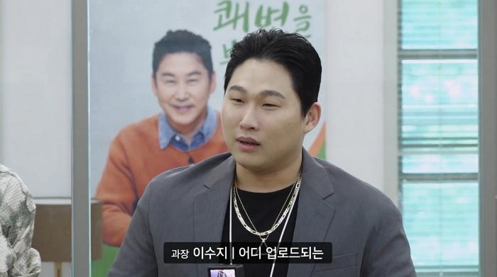 쿠팡플레이 ‘직장인들’ 시즌2에 ‘일일 인턴’으로 등장한 스윙스, 웃음폭탄 선사했다