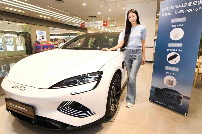 홈플러스 강서점, BYD 전기차 팝업스토어 9월 3일까지 운영