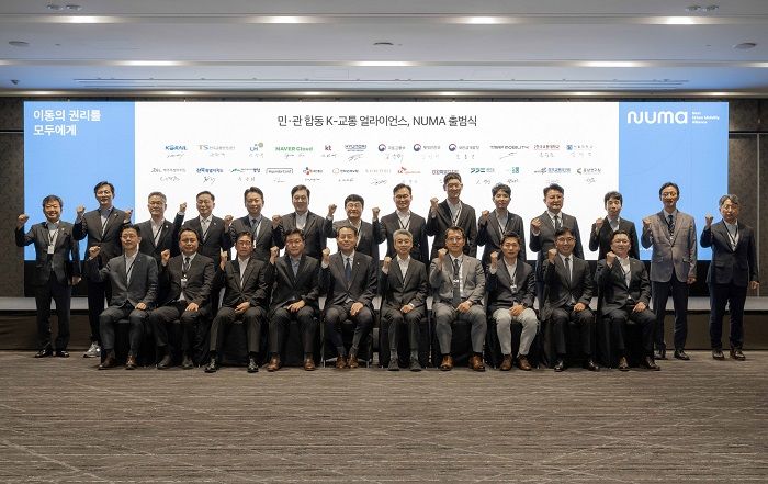 현대차·기아, AI 모빌리티 생태계 구축 위한 민·관 협의체 ‘NUMA’ 출범