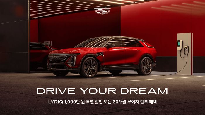 캐딜락, 9월 한정 최대 2천만원 할인 프로모션 실시
