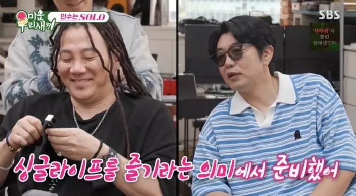 윤후, 부모님 이혼에 심경 밝혔다... “이런 이야기 처음해서 당황”