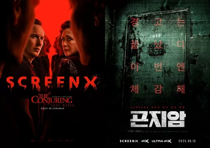 “컨저링 속 악취·비바람 느껴져”... 공포 영화 주인공 된 듯 몰입 높여줄 CGV 특별관 (+9월 라인업)