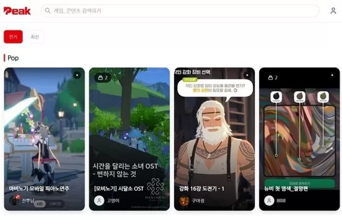 인사이트