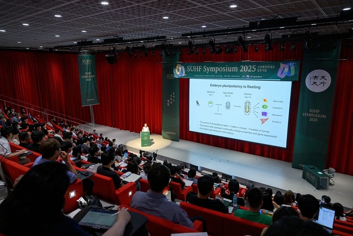 서경배과학재단, ‘SUHF 심포지엄 2025’ 개최... 신진과학자 5년 성과 발표