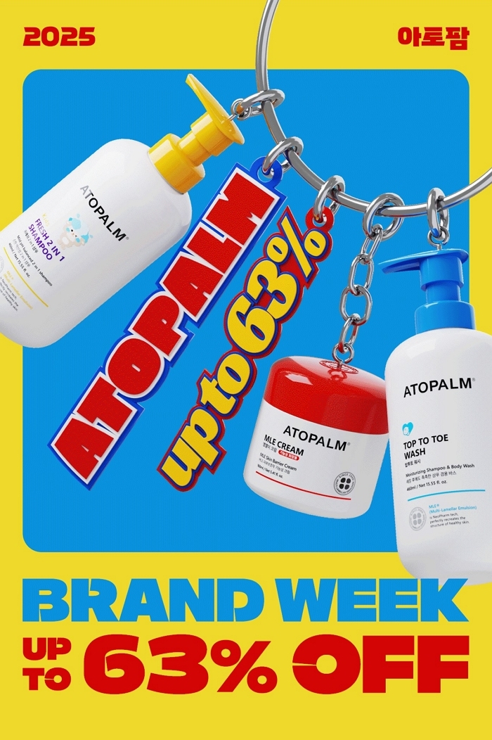 네오팜, 자사몰 개편... 하반기 최대 규모 할인 ‘아토팜샵 브랜드 위크’ 진행