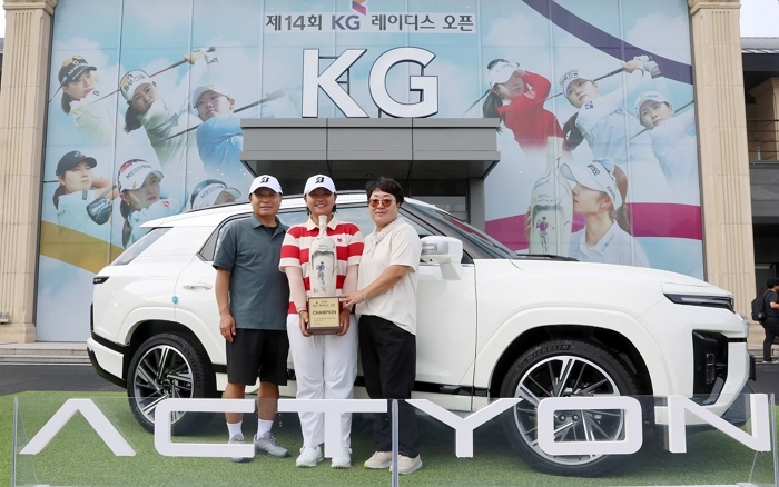 KGM, ‘KG 레이디스 오픈’서 홀인원 주인공 2명 탄생... 경품으로 SUV 받는다
