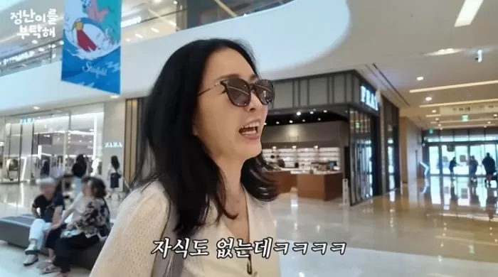 인사이트