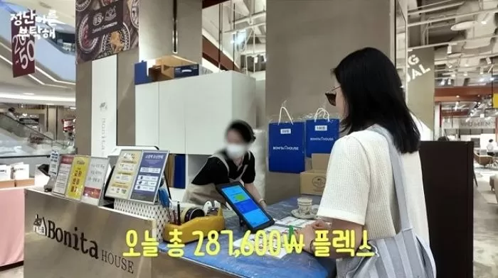 인사이트
