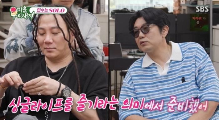이종혁, 윤민수 이혼 언급에 ‘돌직구’... “10년 전에 이혼할 줄 알았다”
