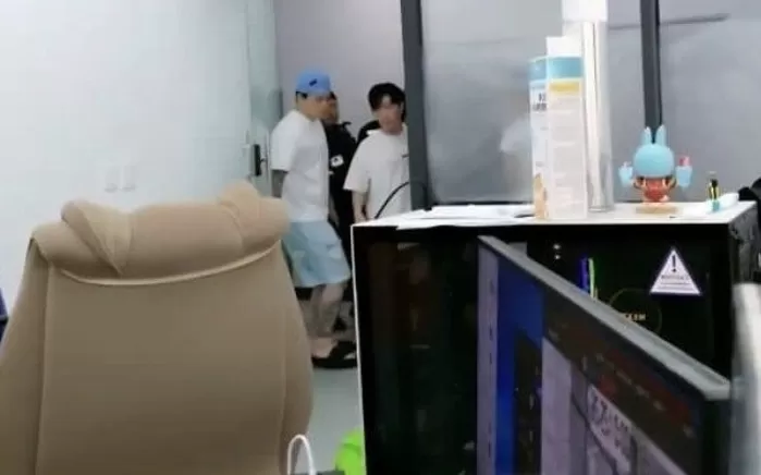 온라인 커뮤니티
