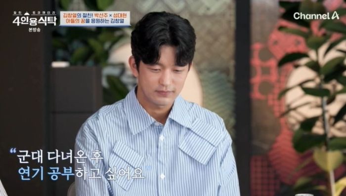 훌쩍 큰 김창열 아들 김주환, “연대생... 제대 후 본격 배우 준비 중”