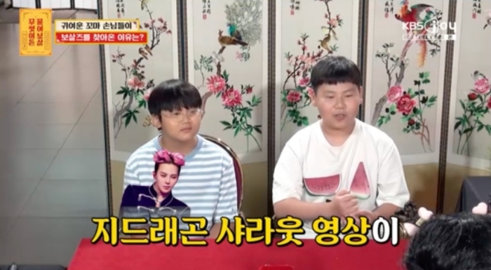 “좀 하는데?”... 지드래곤이 샤라웃한 13살 초등학생의 정체 (영상)