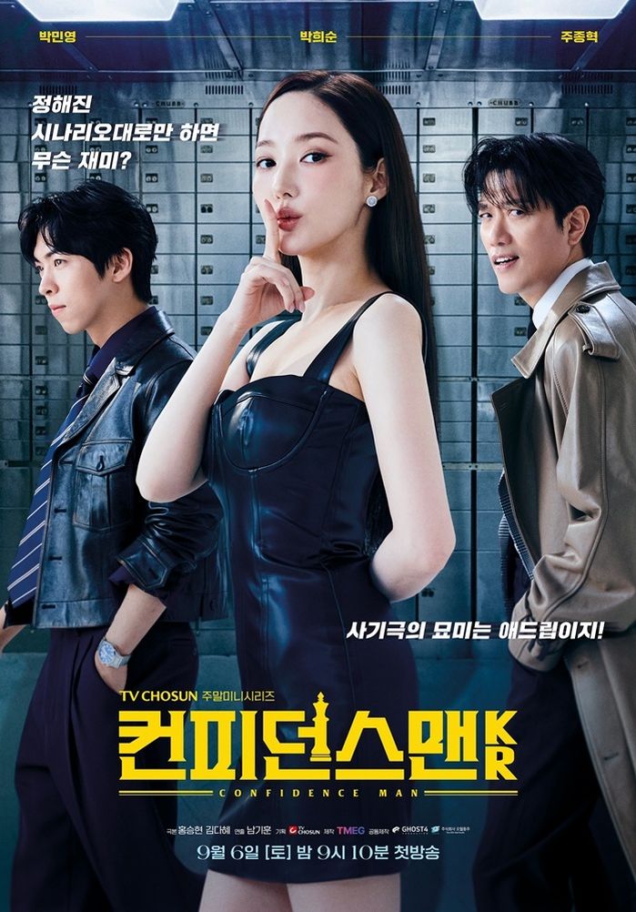 확 달라진 얼굴의 박민영... 너무 마른 근황에 팬들 걱정 쏟아져