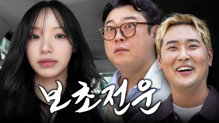 K카, 유튜브 채널 ‘스튜디오ㅋㅇㅋ’ 새단... MZ세대 맞춤 콘텐츠 선보인다