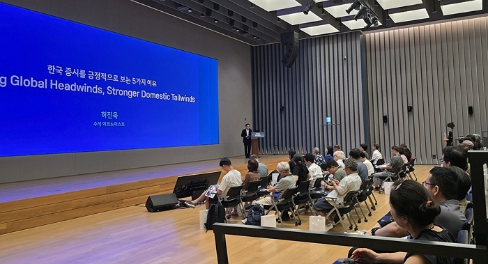 삼성증권이 그린 ‘투자의 지도’... 디지털 고객 위한 특별 컨퍼런스