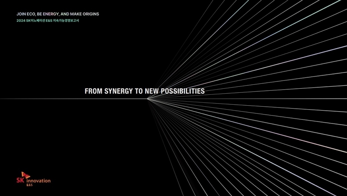 SK이노베이션 E&S, 지속가능경영보고서로 3년 연속 글로벌 금상 수상