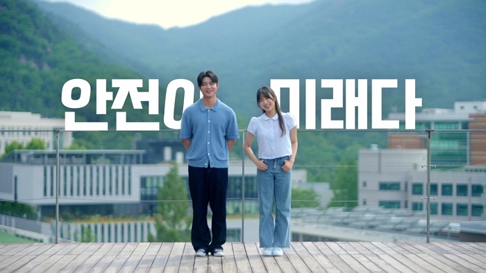 한국교통안전공단 공유모빌리티 안전교육 영상 화면 (3).jpg