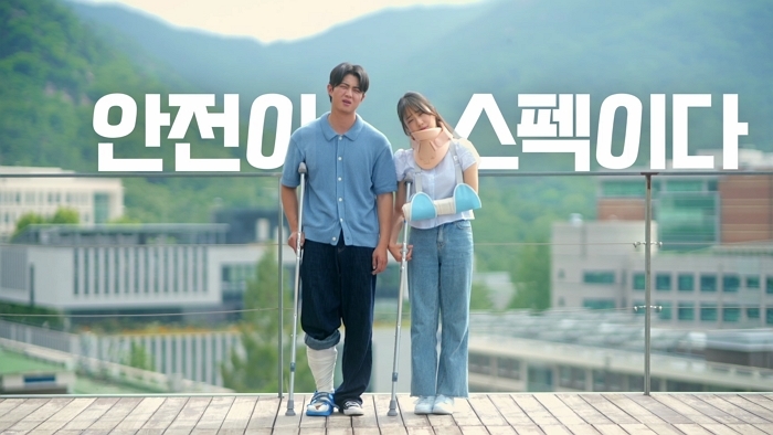 한국교통안전공단 공유모빌리티 안전교육 영상 화면 (2).jpg