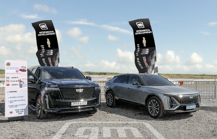 GM코리아, 대학생 자작 자동차대회 후원... 차세대 자동차 인재 위한 지원 펼쳤다