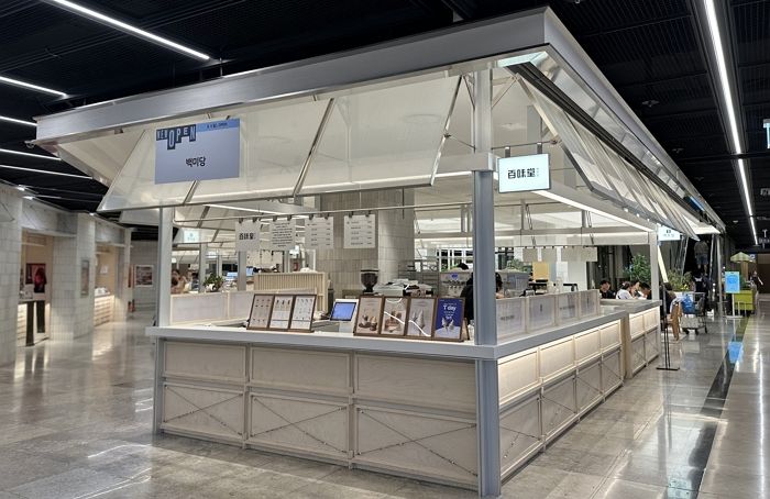 백미당, 전국 핵심 상권 공략...하반기 4개 신규 매장 오픈