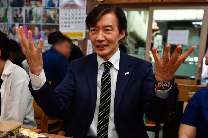 조국 “20대 남성 10명 중 3명 극우... 불평등 먹고 자랐다”