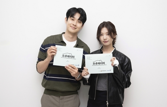 최우식·정소민, 90일간 ‘위장 신혼생활’한다... “최고급 신혼집 내꺼”