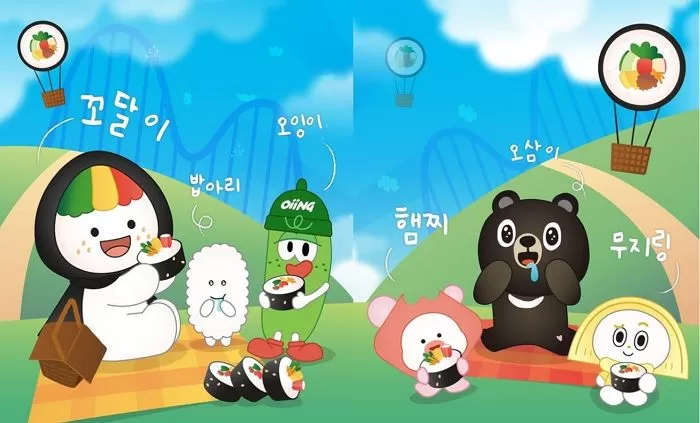 인사이트