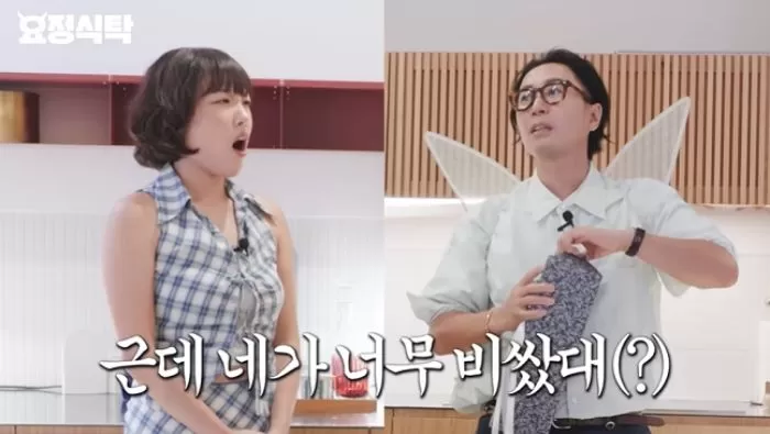 인사이트