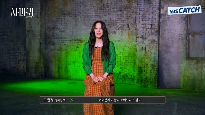 [메이킹] 숨 막히게 아찔하고 매혹적인 분위기 가득!! 〈사마귀 _ 살인자의 외출 〉 포스터 촬영 현장!! #사마귀 #SBSCatch 1-15 screenshot (1).jpg