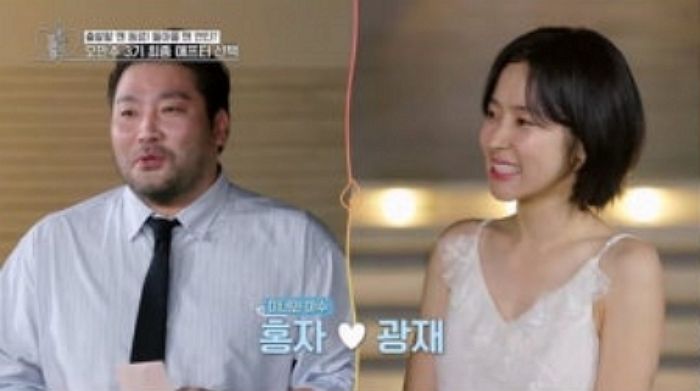 황보, ♥1살 연상 개그맨 송병철과 ‘최종 커플’... “함께 이야기 나눴을 때 편했다”