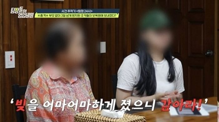 데프콘과 ‘나는솔로’ 찍으며 핑크빛 ‘열애설’ 불거진 송해나, 직접 해명했다