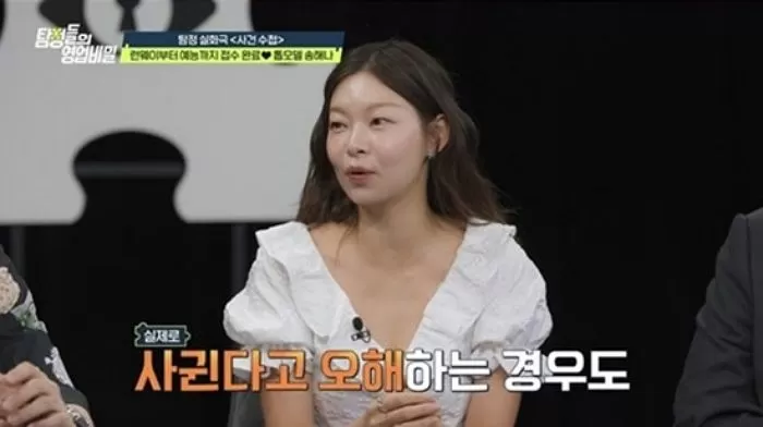 인사이트