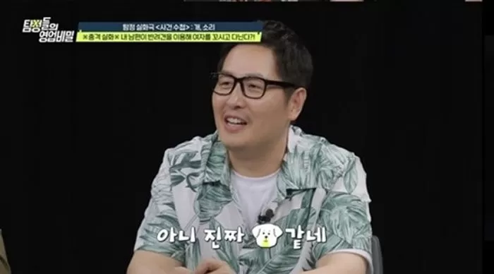 인사이트