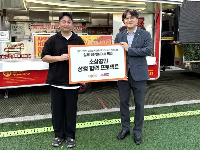 푸드트럭 맛집이 구내식당까지... 푸디스트·에스에프씨가 만든 변화