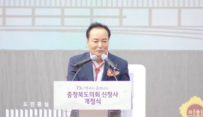 공식 행사서 “이름은 별로 좋지 않은 이재명” 발언한 청주시의장... 민주당 “사과하라”