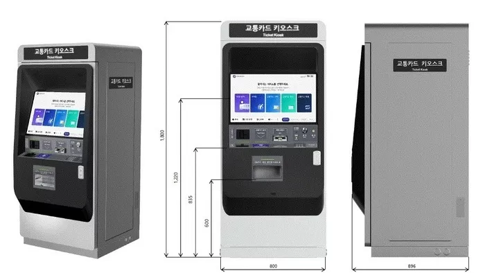 서울 지하철 신형 교통카드 키오스크 [사진 = 서울교통공사 제공]